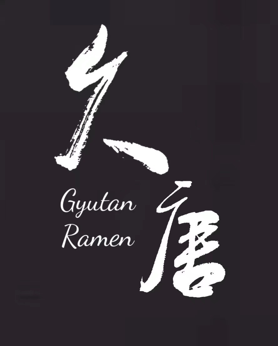 久唐 Gyutan Ramen